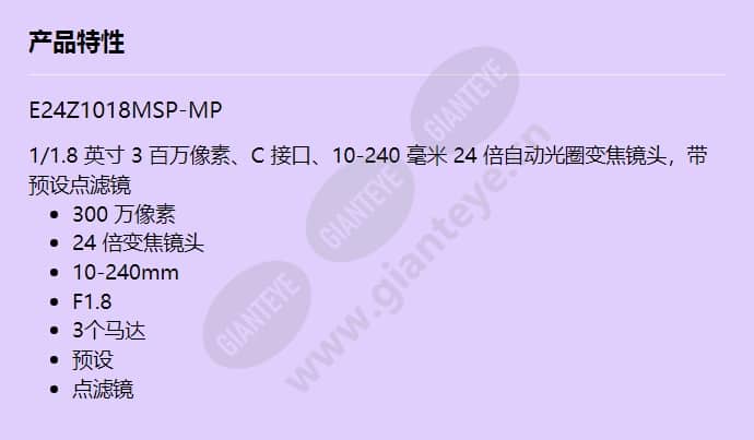 e24z1018msp-mp_f_cn.jpg