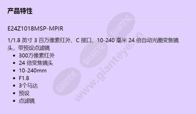 e24z1018msp-mpir_f_cn.jpg