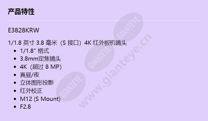 e3828krw_f_cn.jpg