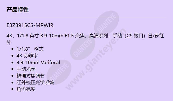 e3z3915cs-mpwir_f_cn.jpg