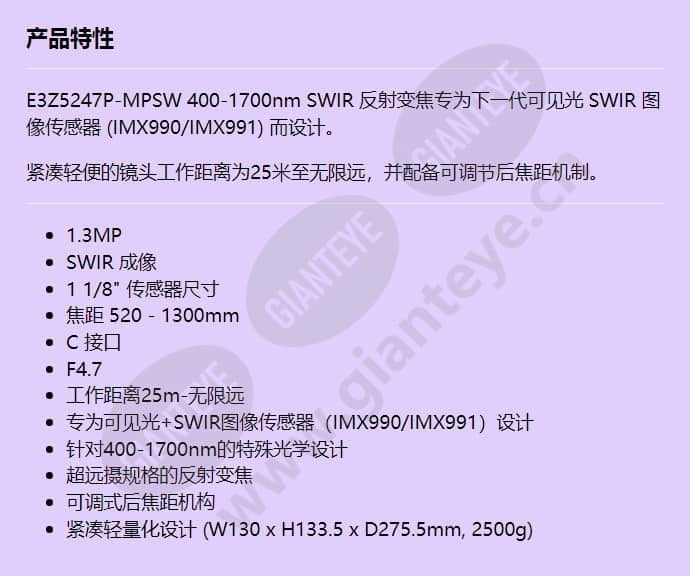 e3z5247p-mpsw_f_cn.jpg