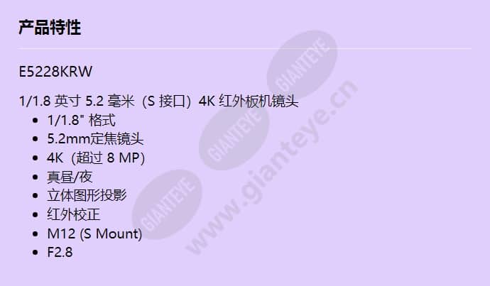 e5228krw_f_cn.jpg