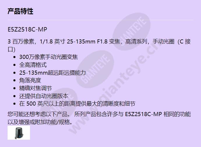 e5z2518c-mp_f_cn.jpg