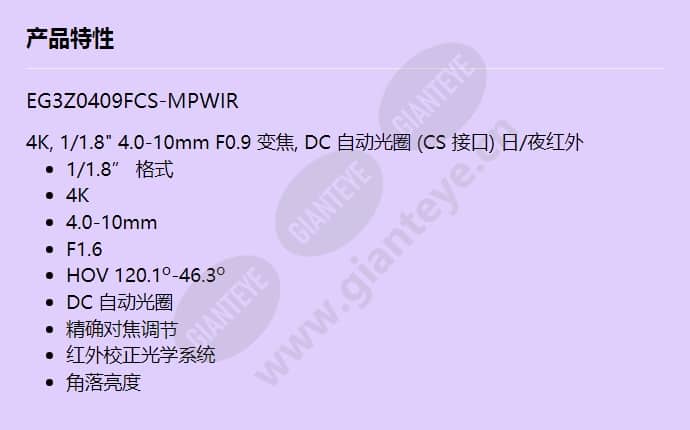 eg3z0409fcs-mpwir_f_cn.jpg