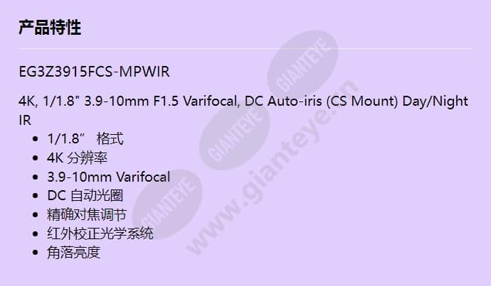eg3z3915fcs-mpwir_f_cn.jpg