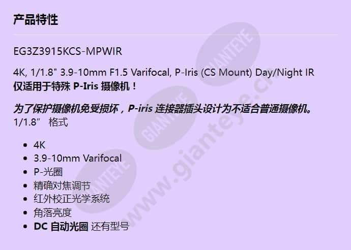 eg3z3915kcs-mpwir_f_cn.jpg