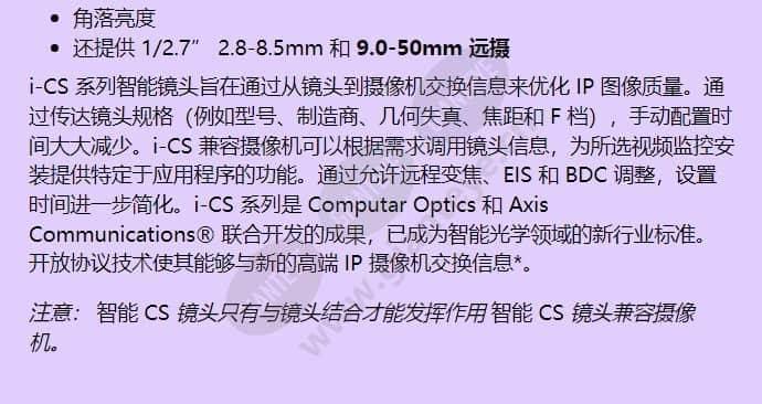 eg3z3915tcs-mpwir_f_cn-1.jpg