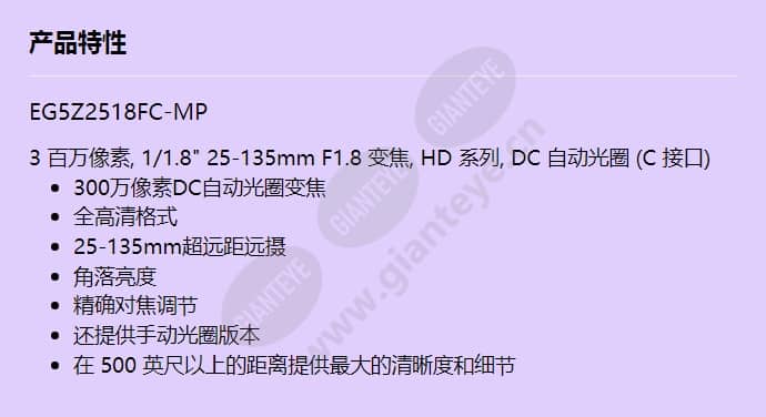 eg5z2518fc-mp_f_cn.jpg