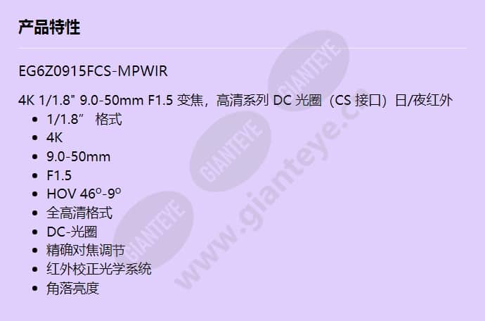 eg6z0915fcs-mpwir_f_cn.jpg