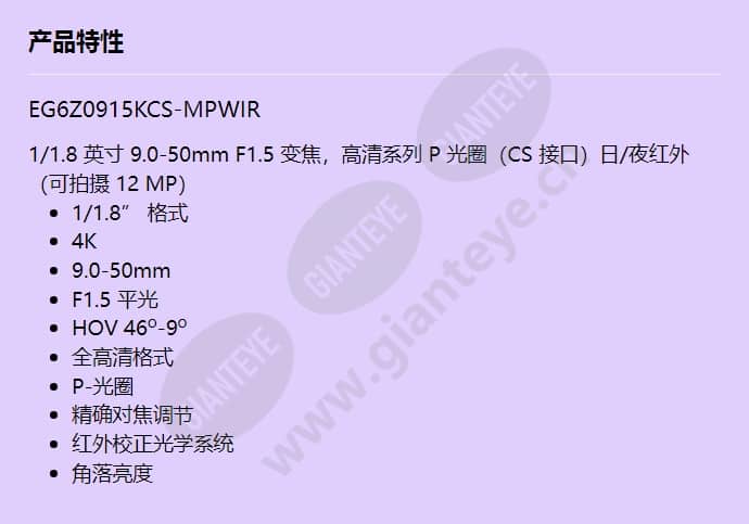 eg6z0915kcs-mpwir_f_cn.jpg