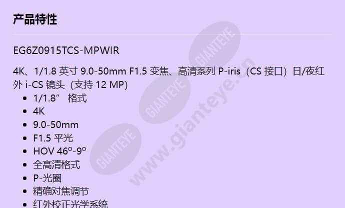 eg6z0915tcs-mpwir_f_cn-0.jpg