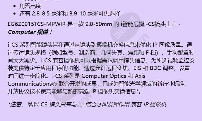 eg6z0915tcs-mpwir_f_cn-1.jpg