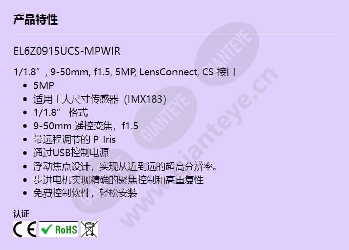 el6z0915ucs-mpwir_f_cn.jpg
