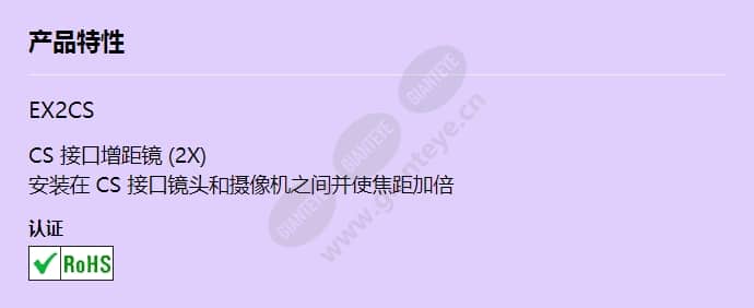 ex2cs_f_cn.jpg