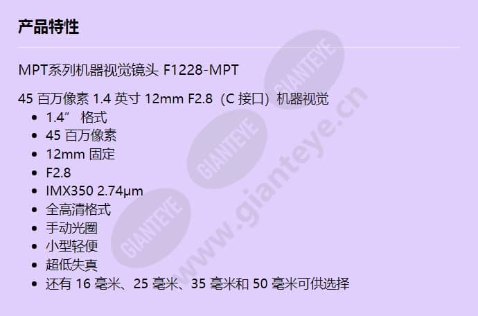 f1228-mpt_f_cn.jpg