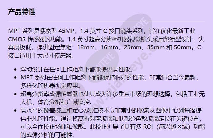 f1628-mpt_f_cn-0.jpg