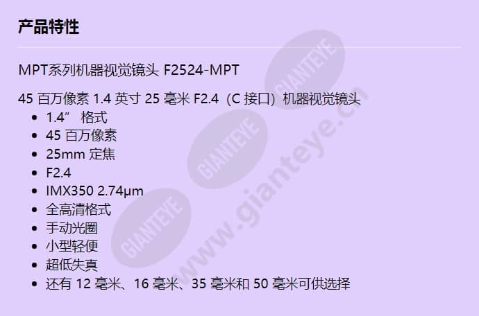 f2524-mpt_f_cn.jpg