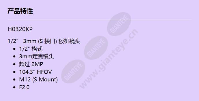 h0320kp_f_cn.jpg