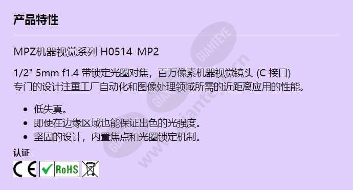 h0514-mp2_f_cn.jpg