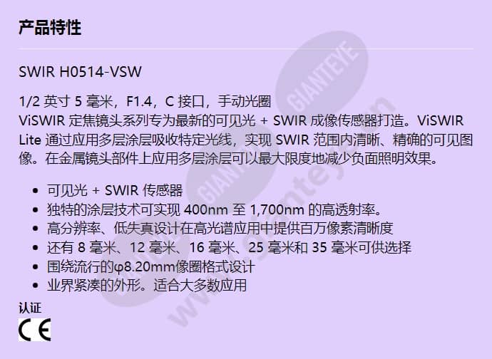 h0514-vsw_f_cn.jpg