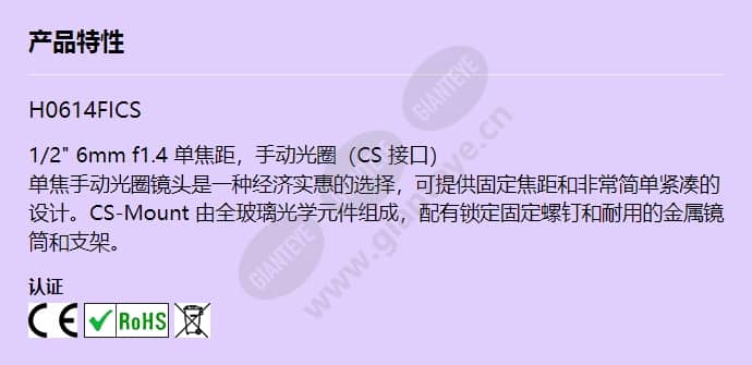 h0614fics_f_cn.jpg