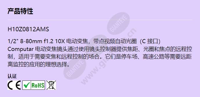 h10z0812ams_f_cn.jpg