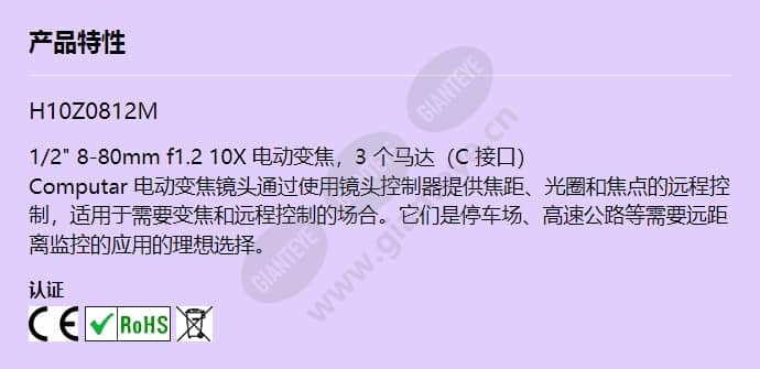 h10z0812m_f_cn.jpg