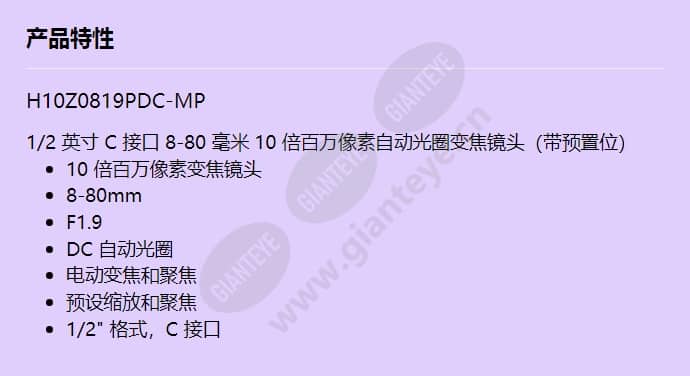 h10z0819pdc-mp_f_cn.jpg