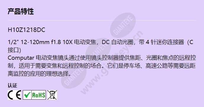h10z1218dc_f_cn.jpg