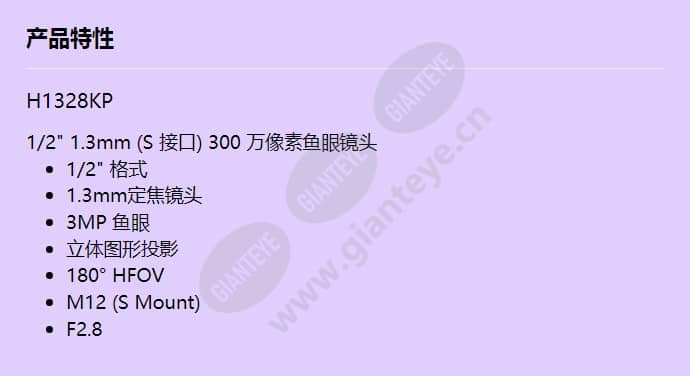 h1328kp_f_cn.jpg