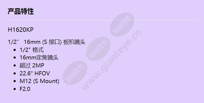 h1620kp_f_cn.jpg