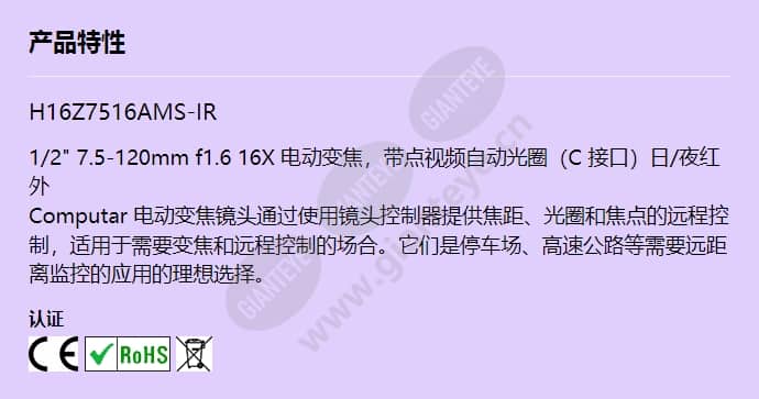 h16z7516ams-ir_f_cn.jpg