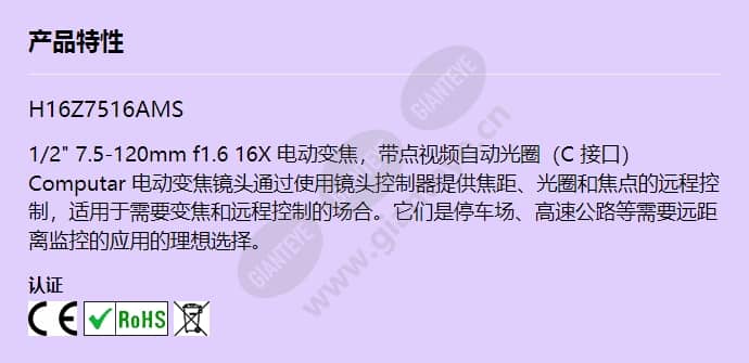 h16z7516ams_f_cn.jpg
