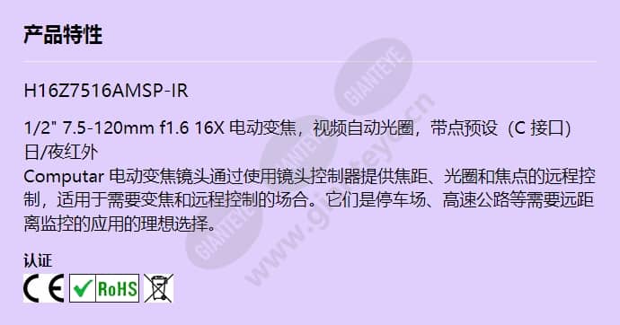 h16z7516amsp-ir_f_cn.jpg