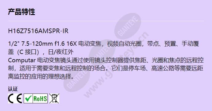 h16z7516amspr-ir_f_cn.jpg