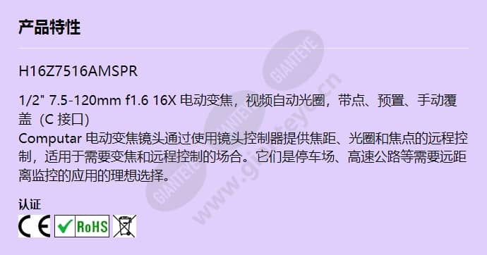 h16z7516amspr_f_cn.jpg