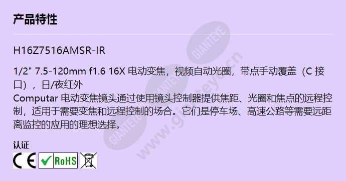h16z7516amsr-ir_f_cn.jpg