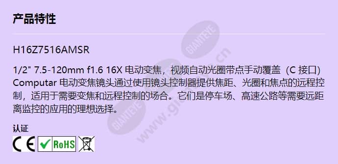 h16z7516amsr_f_cn.jpg
