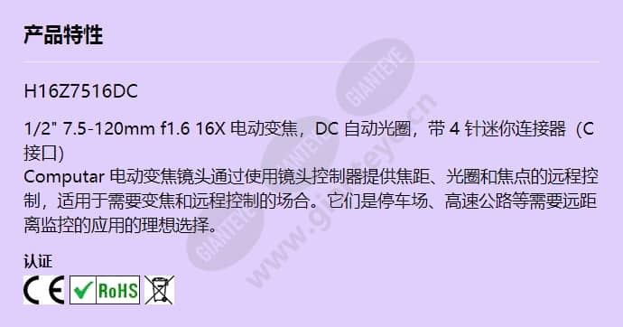 h16z7516dc_f_cn.jpg