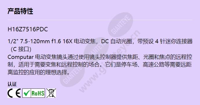 h16z7516pdc_f_cn.jpg