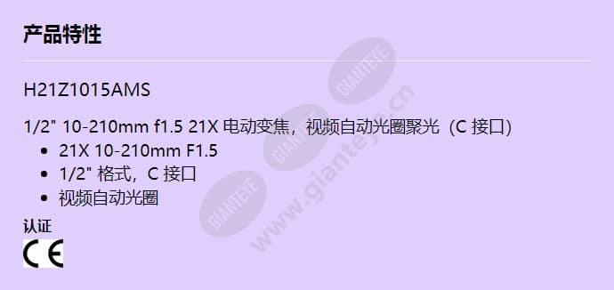 h21z1015ams_f_cn.jpg