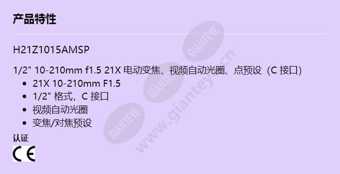h21z1015amsp_f_cn.jpg