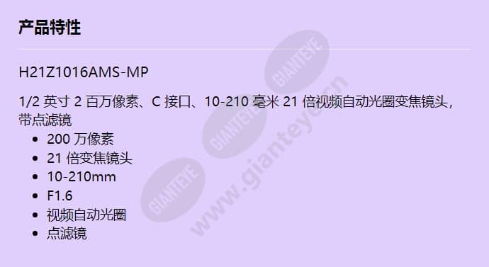 h21z1016ams-mp_f_cn.jpg