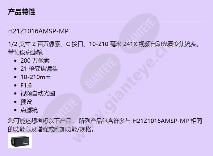 h21z1016amsp-mp_f_cn.jpg