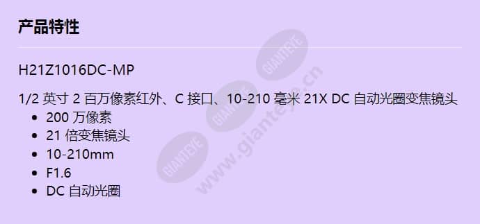 h21z1016dc-mp_f_cn.jpg