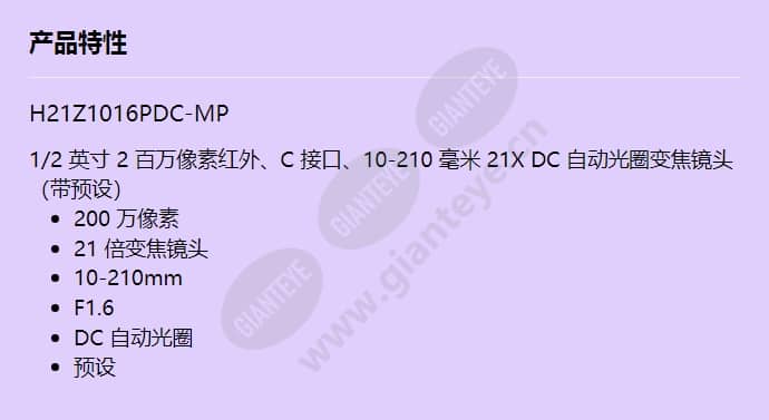 h21z1016pdc-mp_f_cn.jpg