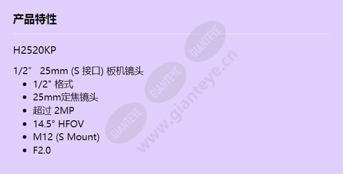 h2520kp_f_cn.jpg