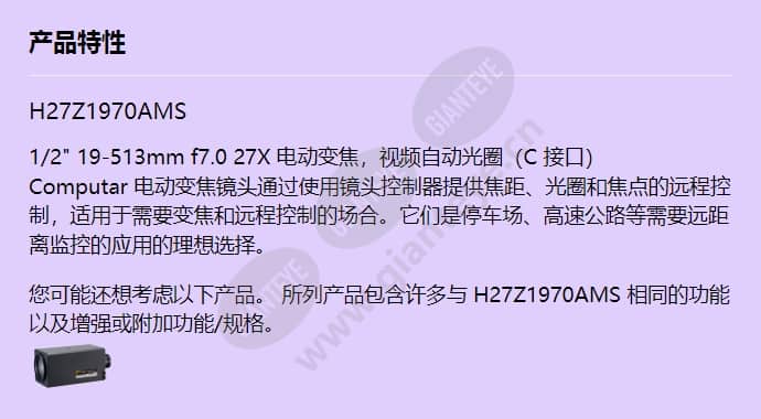 h27z1970ams_f_cn.jpg