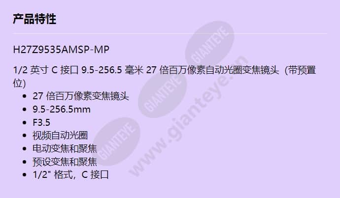 h27z9535amsp-mp_f_cn.jpg