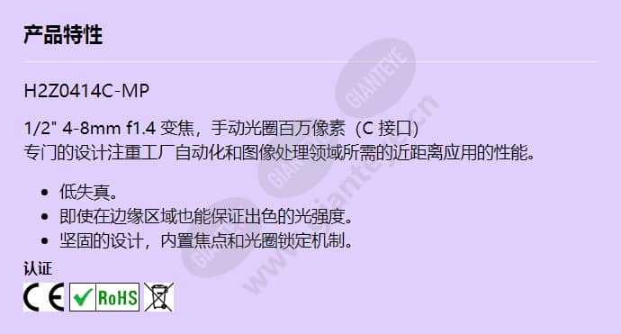 h2z0414c-mp_f_cn.jpg